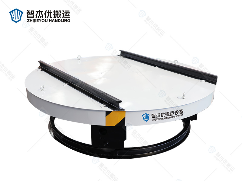 電動軌道轉(zhuǎn)盤